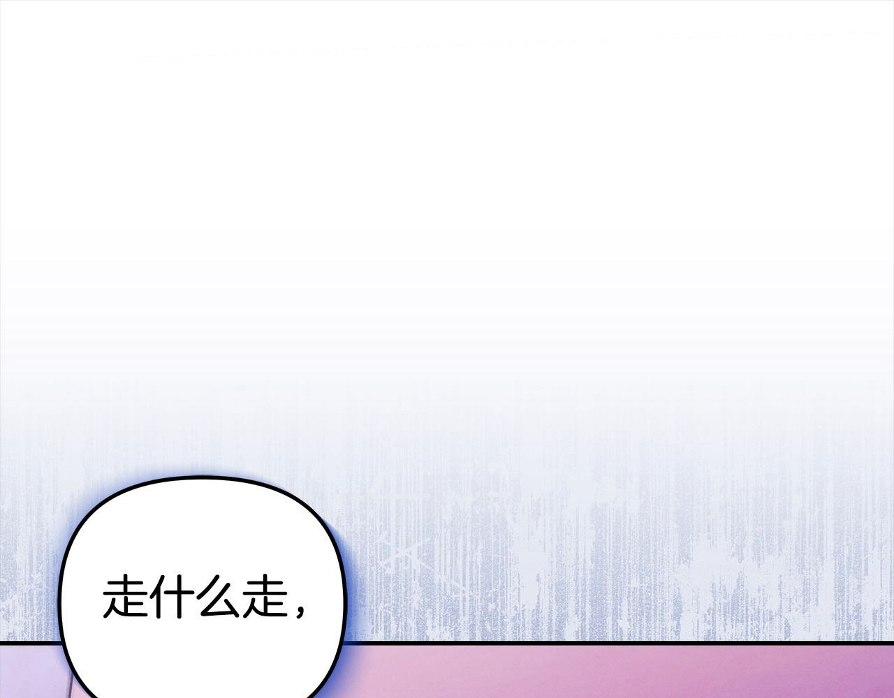第18话 迷药 第 219 页