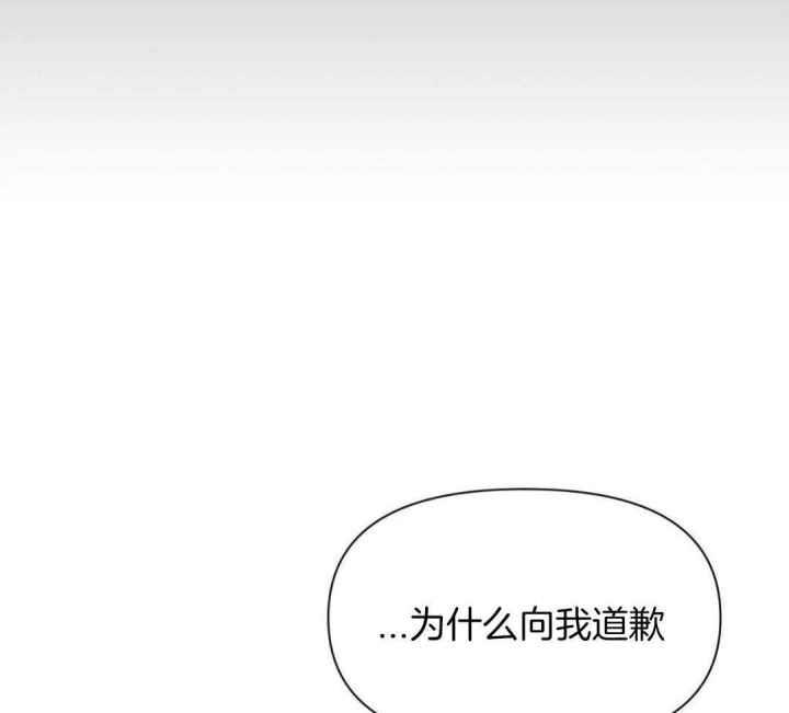 第165话 无话可说 第 44 页