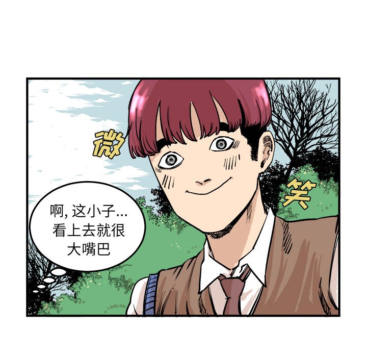 第5话 第 26 页