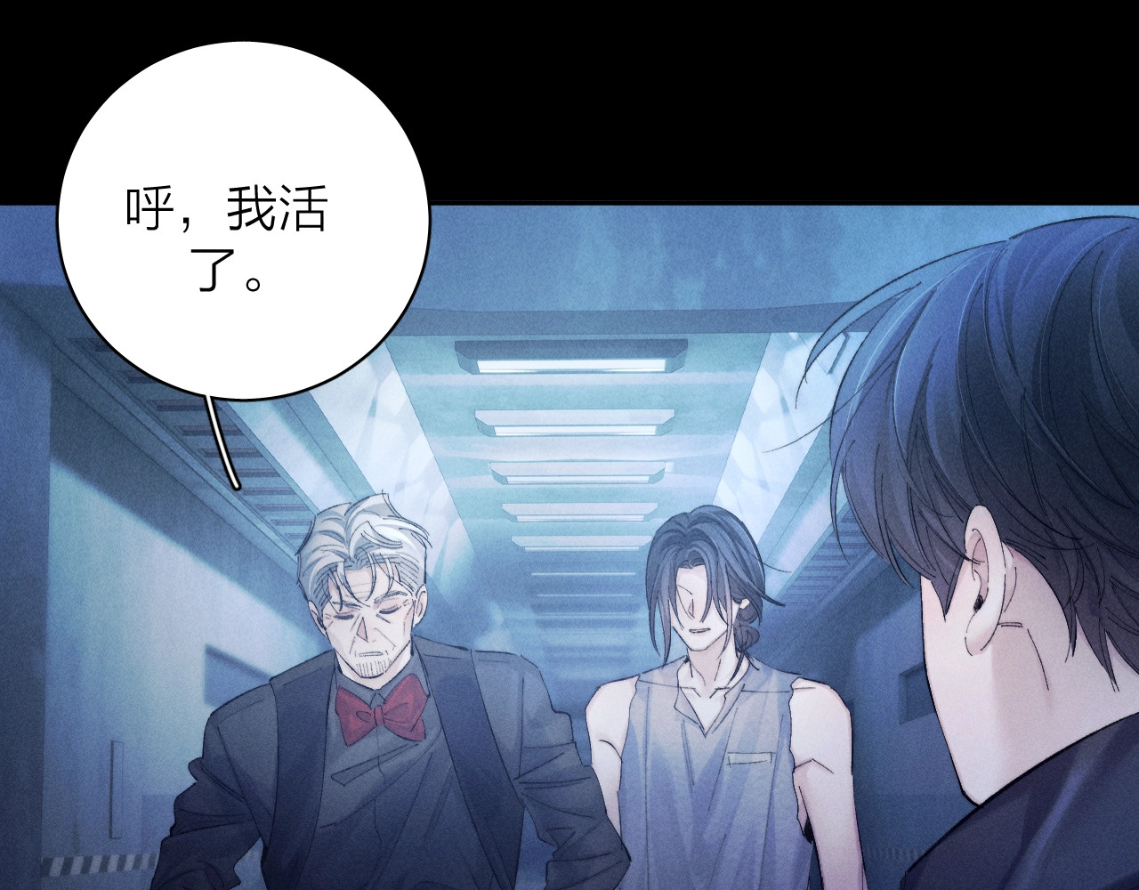 第36话 第四次 第 78 页