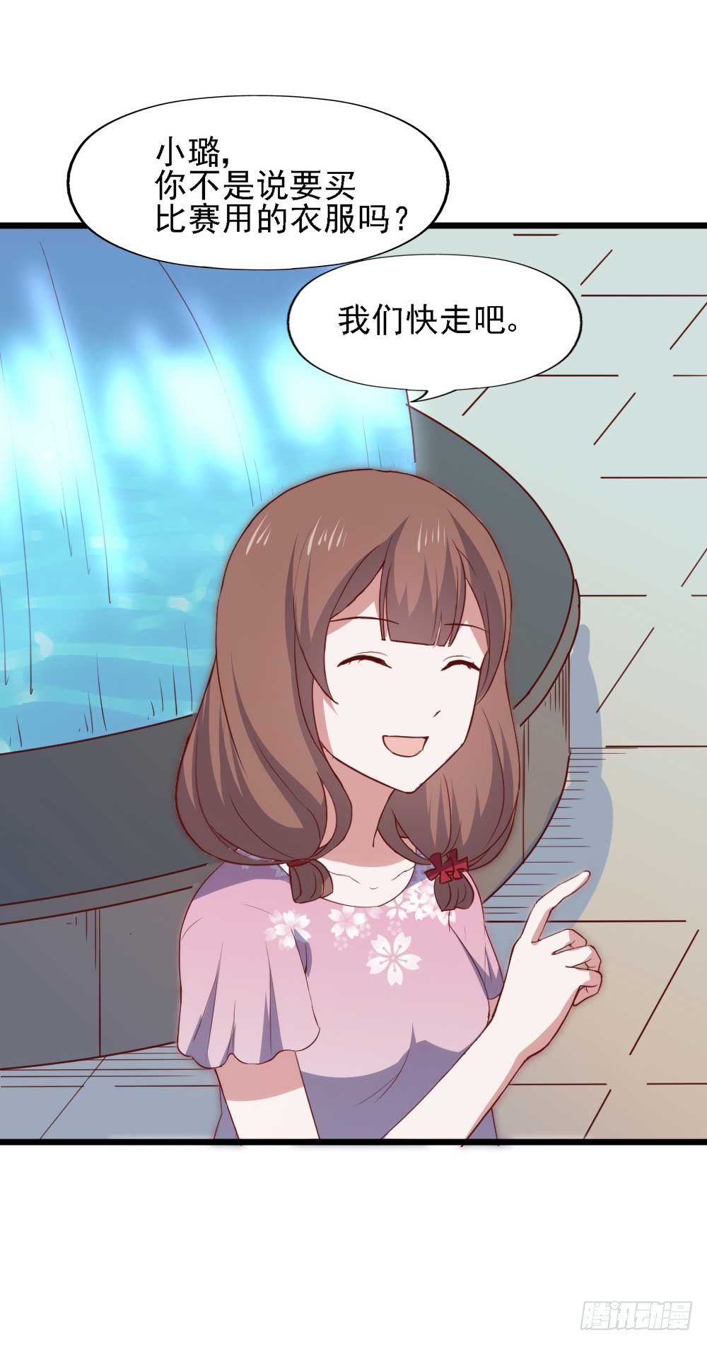 第一百零八话 为了曾经的诺言 第 11 页