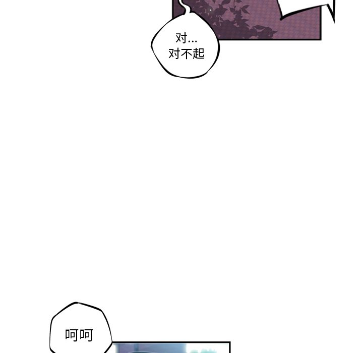 第28话 第 41 页