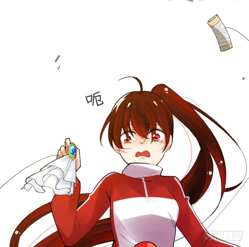 第二话 第 7 页