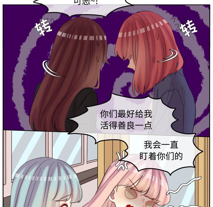 第105话 第 70 页