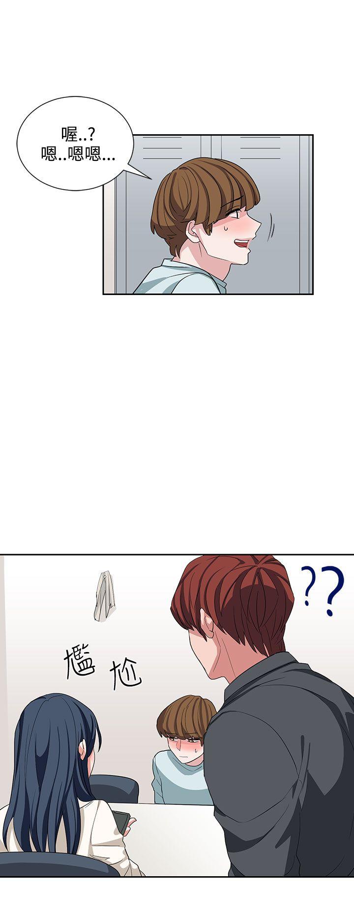 第11话 第 4 页