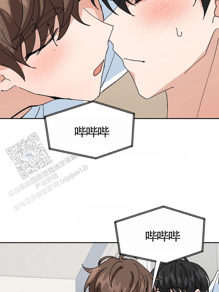 第14话 哥被我骗了 第 25 页