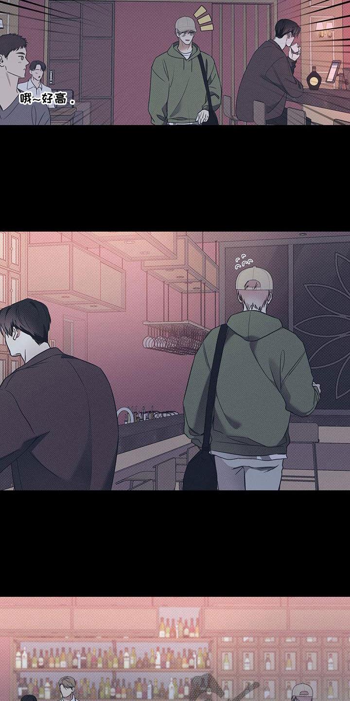 第76话 【第二季】尾随 第 9 页