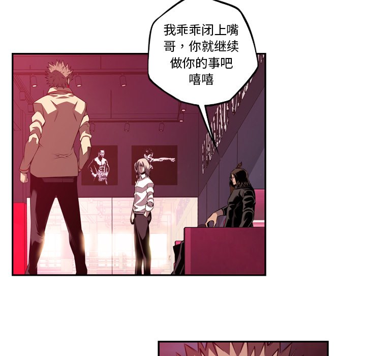 第158话 第 35 页