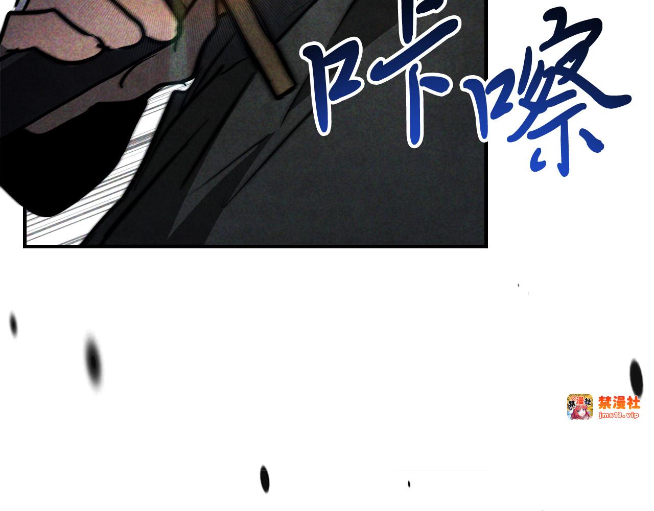 第65话 崩溃！ 第 69 页
