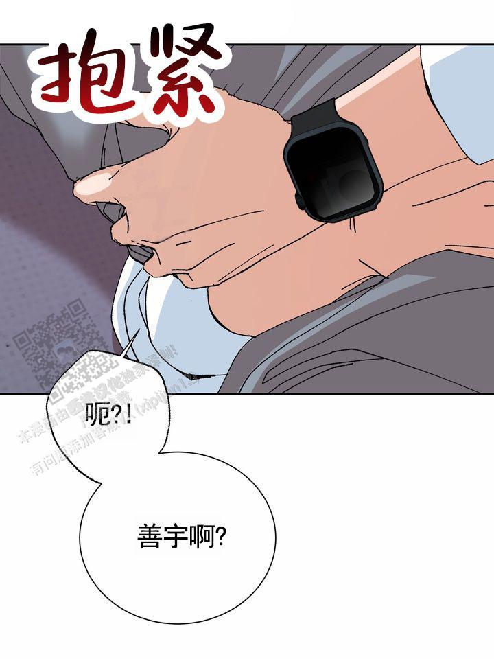 第5话 测数值 第 37 页