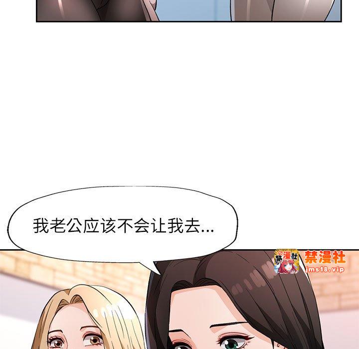 第21话 第 5 页