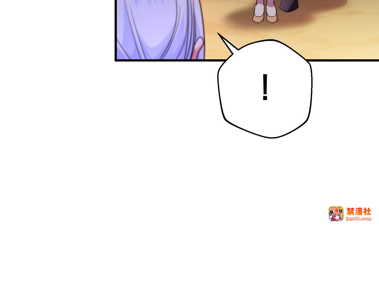 第46话 厚脸皮的客人 第 31 页