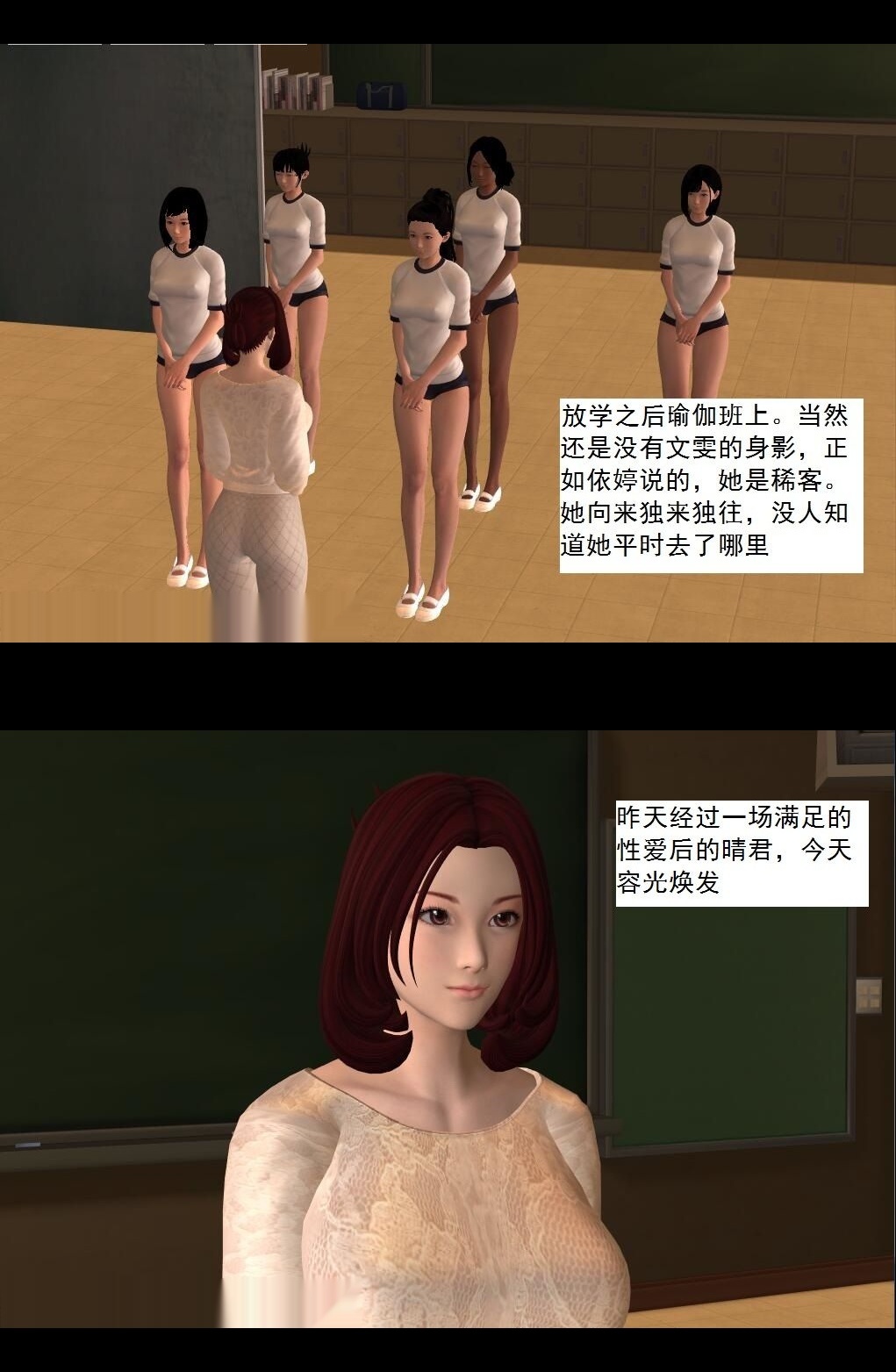 （14）井底之蛙！【第2回】 第 14 页