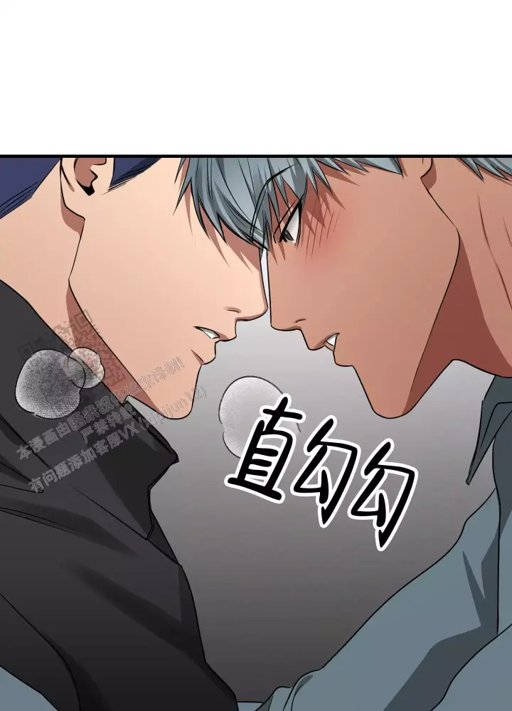 第10话 心情不太好 第 8 页