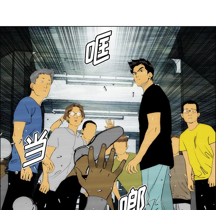 第34话 第 14 页