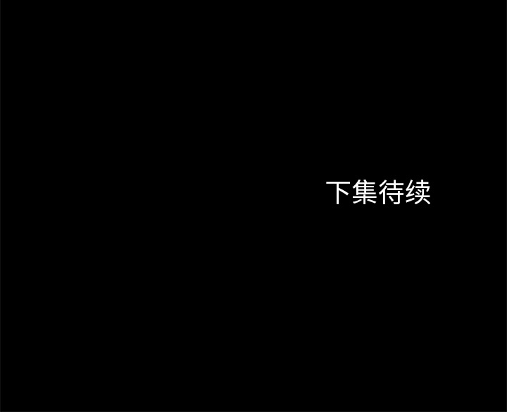 第20话 第 135 页