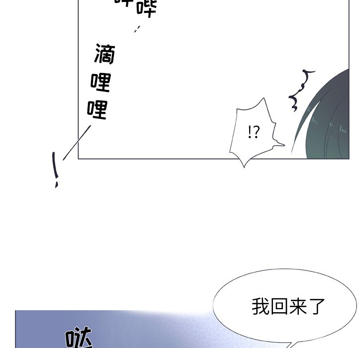 第16话 第 25 页