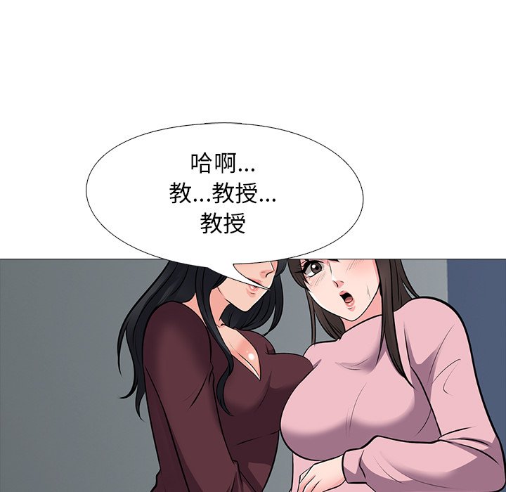 第40话 第 80 页