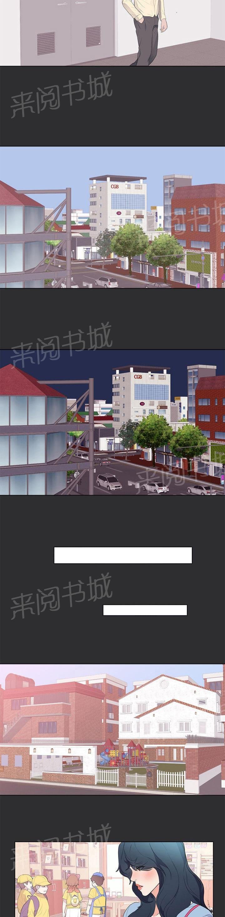 第21话 第 9 页