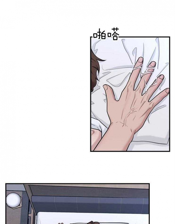第74话 第74话 第 19 页
