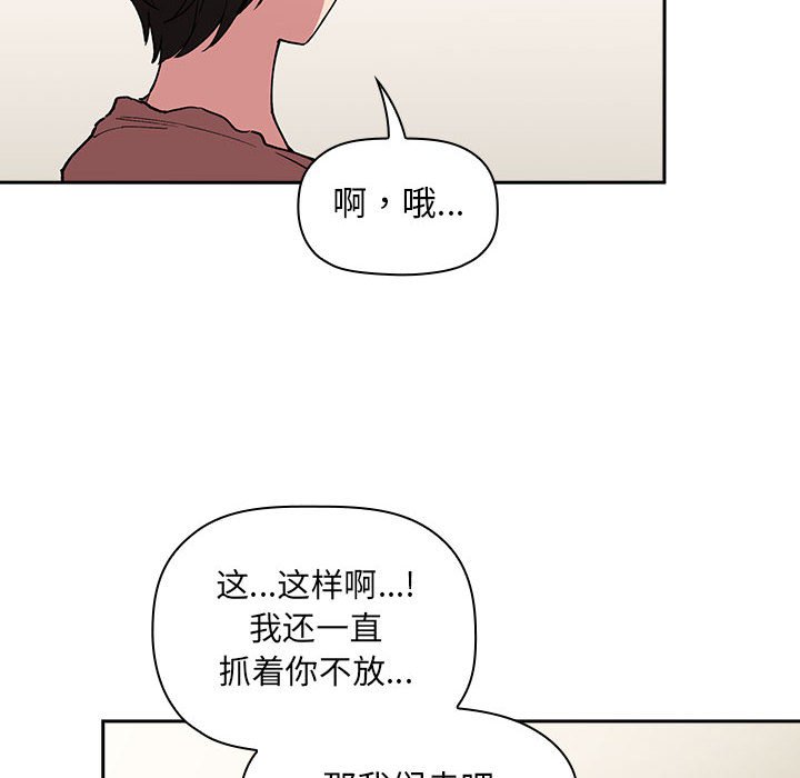 第24话 第 104 页