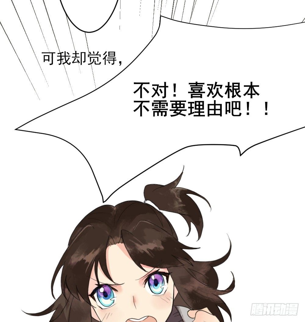 预告，喜欢的理由 第 4 页