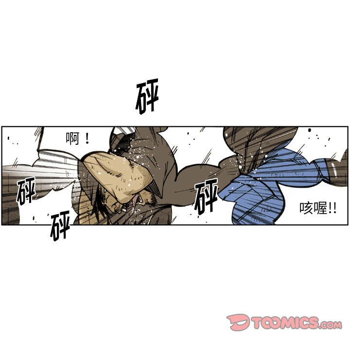 第 36 话 第 26 页