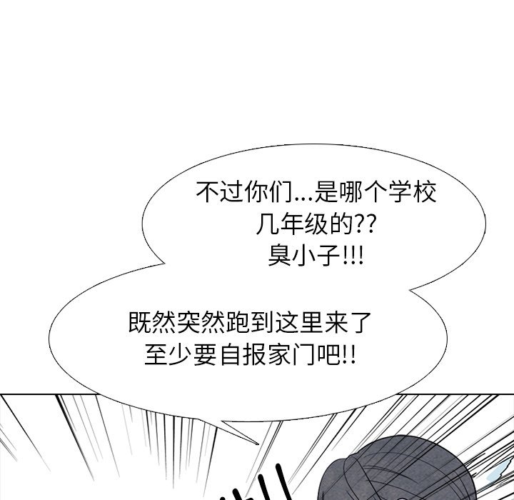 第263话 第 60 页