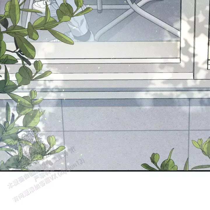 第35话 躲着 第 11 页
