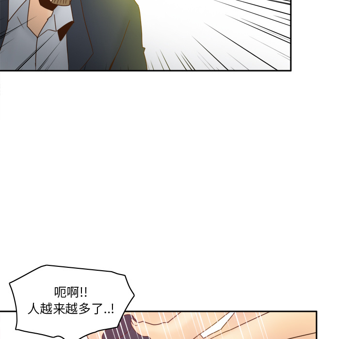 第53话 第 87 页