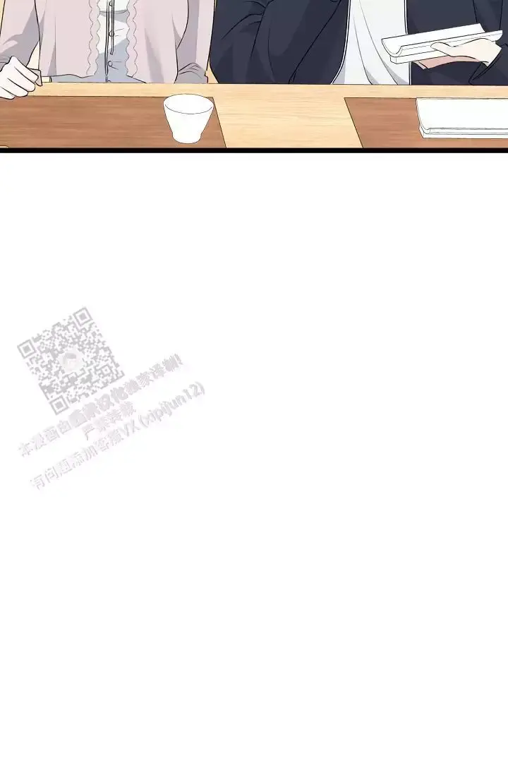 第15话 谢谢你 第 58 页