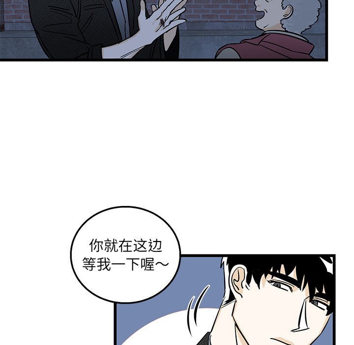 第3话 第 57 页