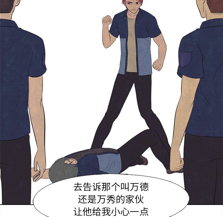 第131话 第 97 页