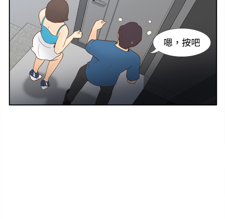 第24话 第 100 页