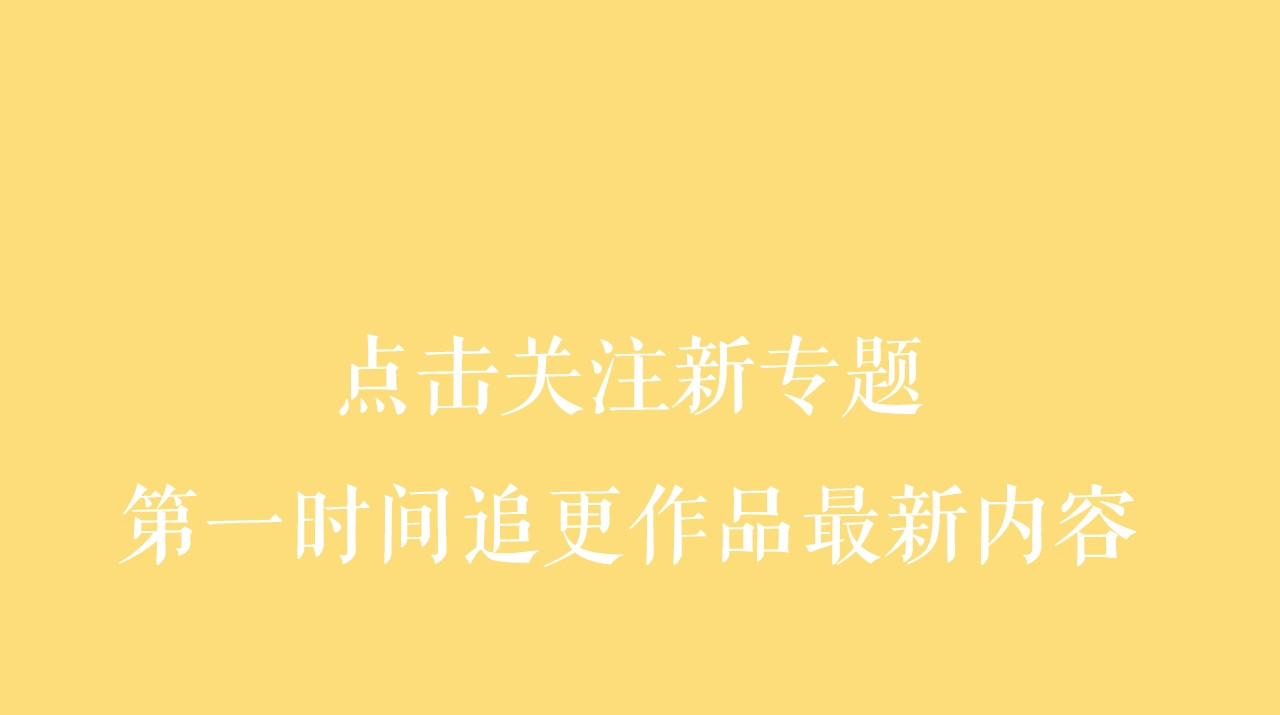 新作人物档案 第 22 页