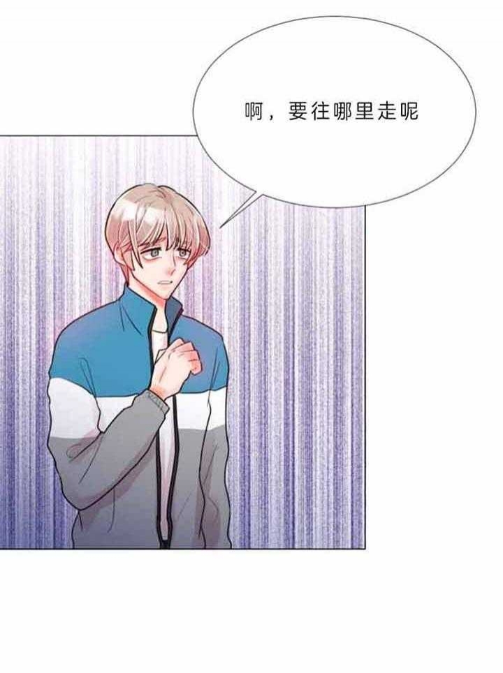 第71话 第71话 第 3 页
