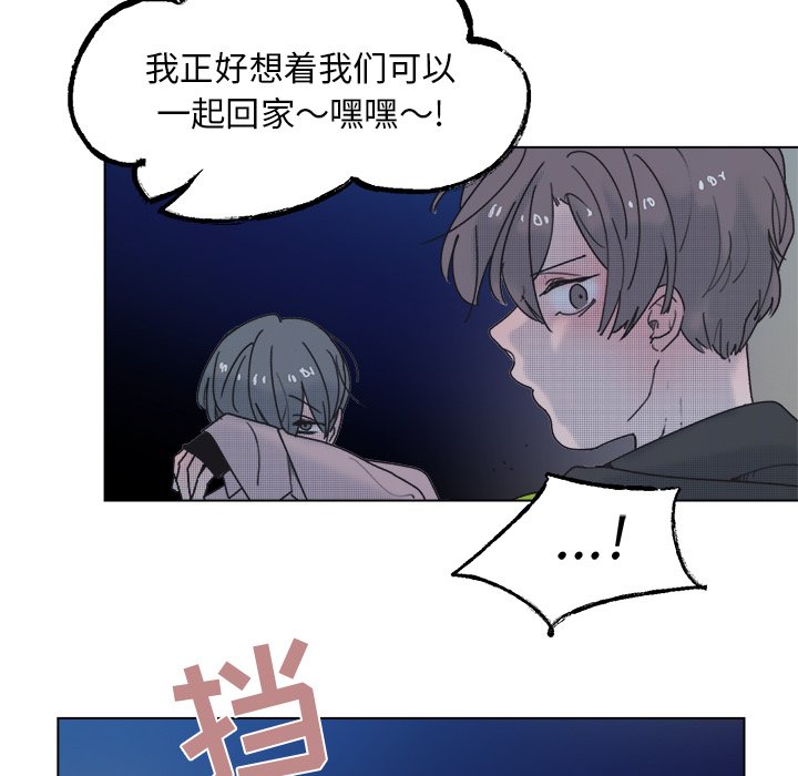 第55话 第 48 页