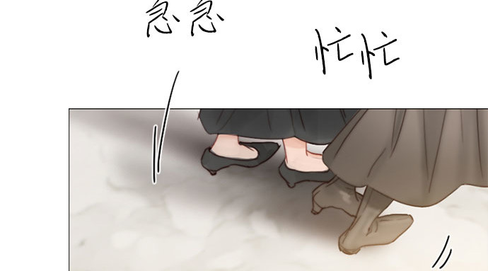第1话 谢雷尼蒂的少女 第 238 页
