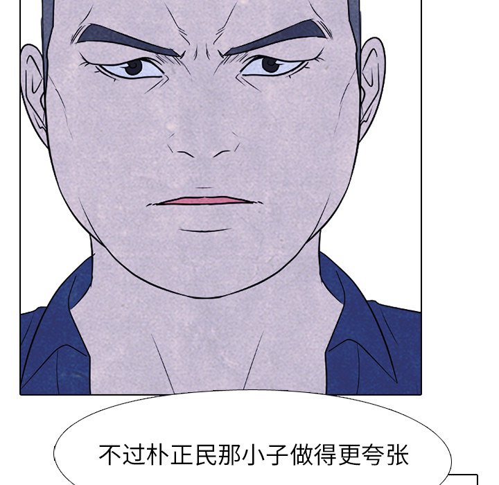 第218话 第 41 页