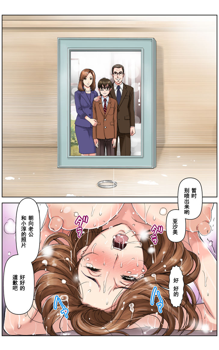 第1话 第 188 页