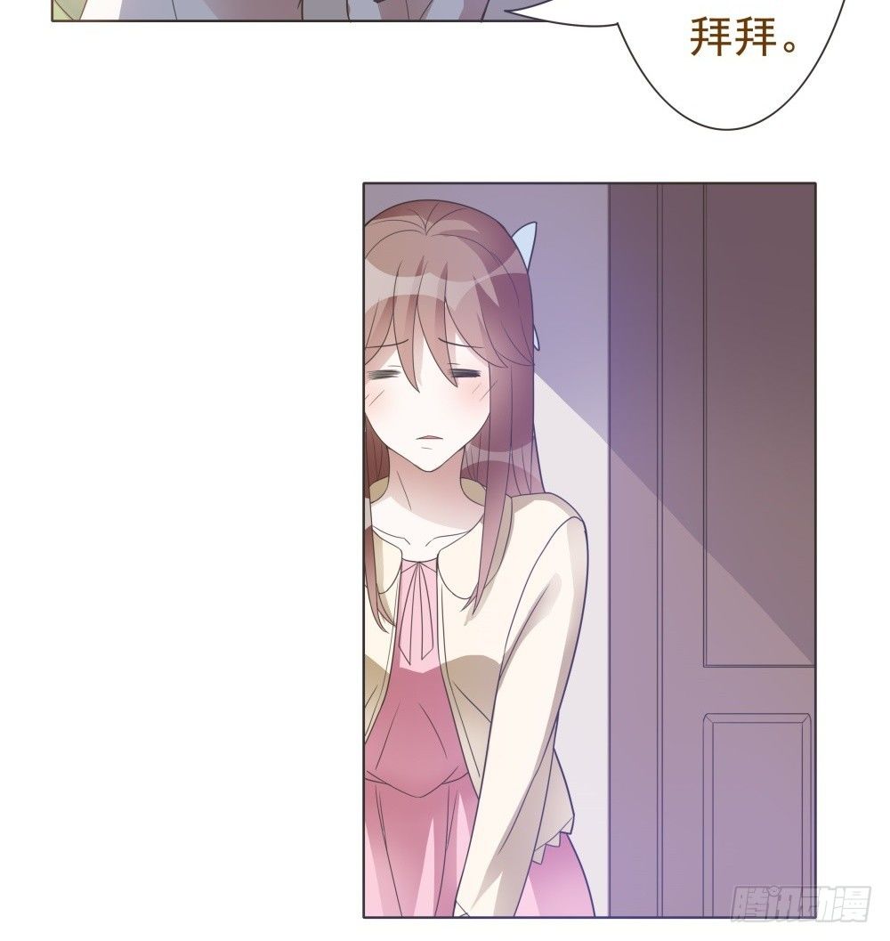 第21话 第 17 页