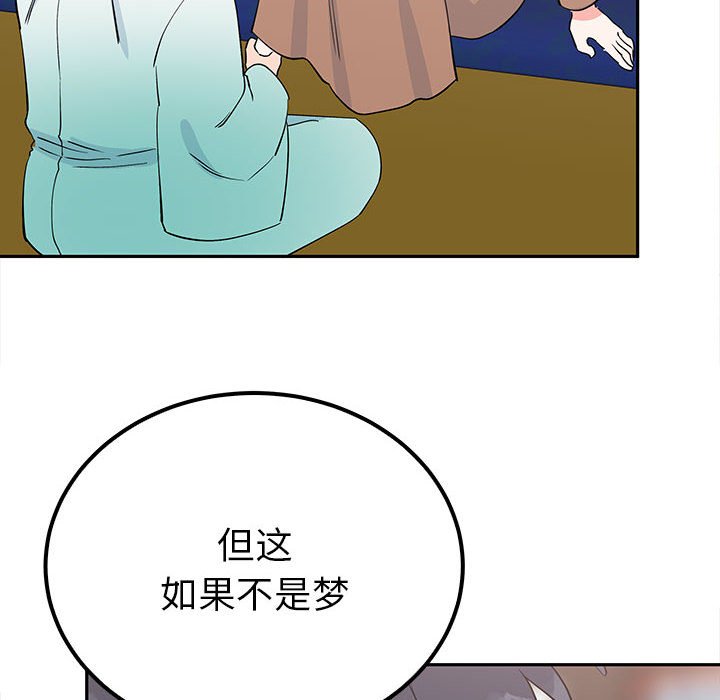 第15话 第 65 页