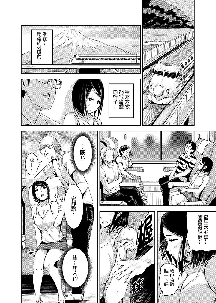 第16话 第 3 页