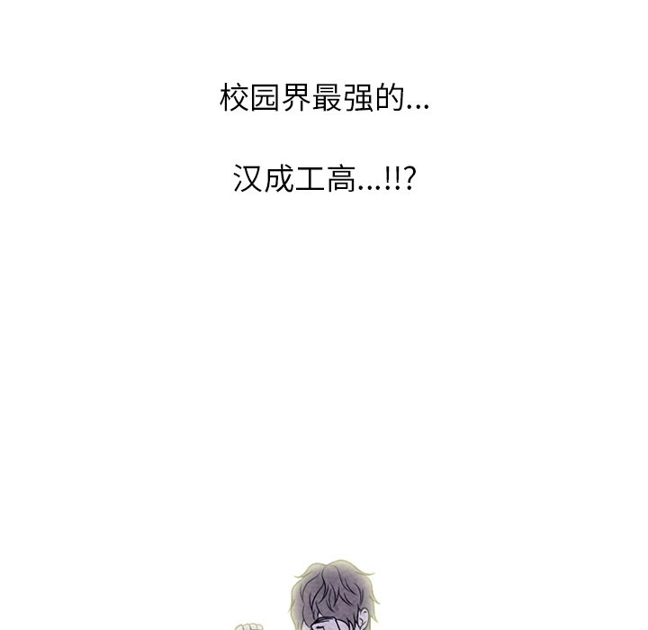第216话 第 13 页