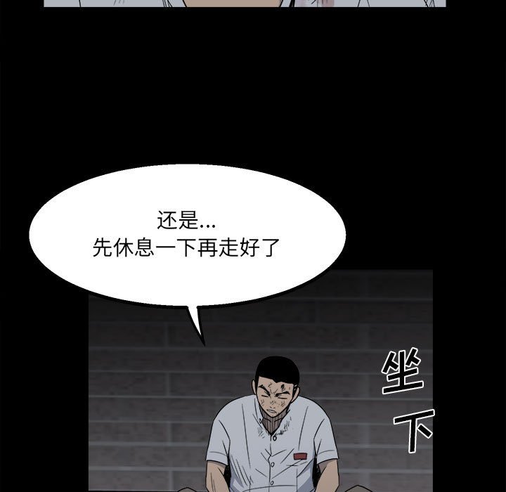 第32话 第 15 页