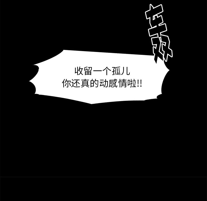 第39话 第 31 页