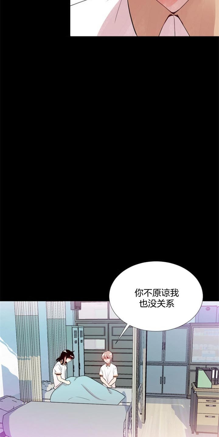 第37话 第37话 第 15 页