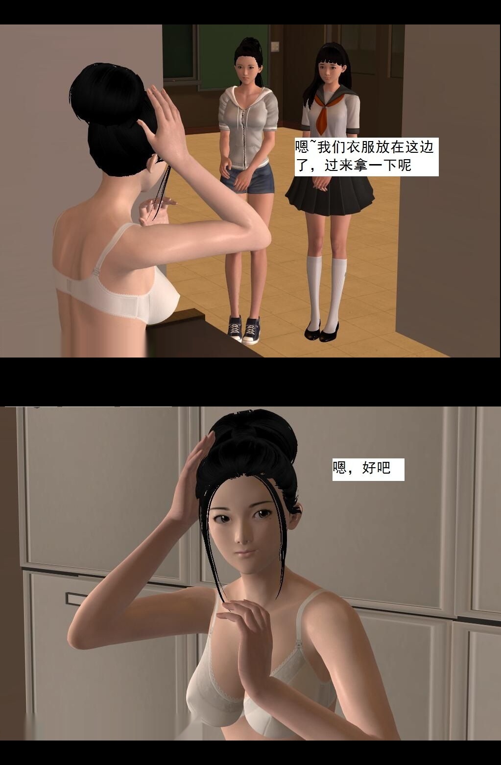 （21）绝望！【第1回】 第 7 页