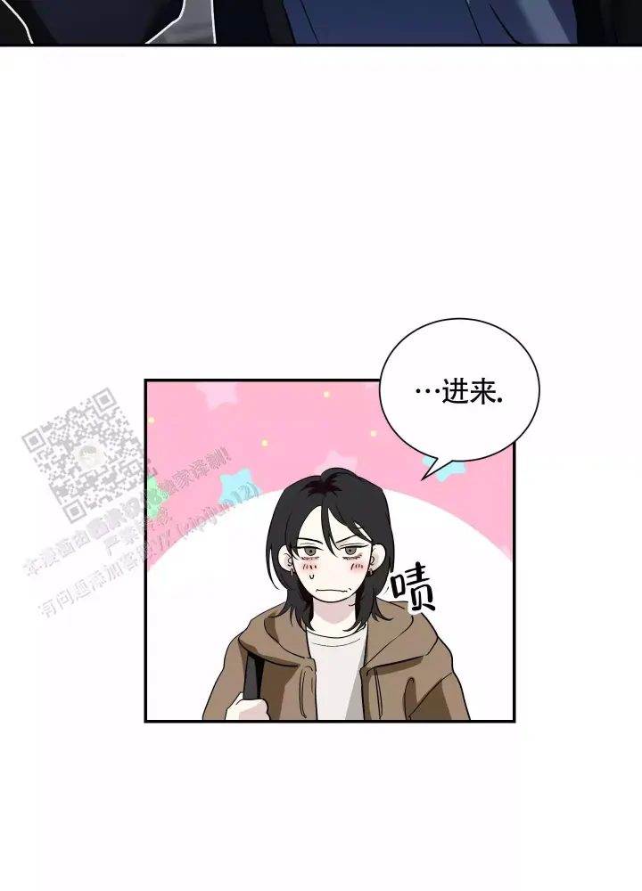 第5话 道歉有什么用 第 18 页