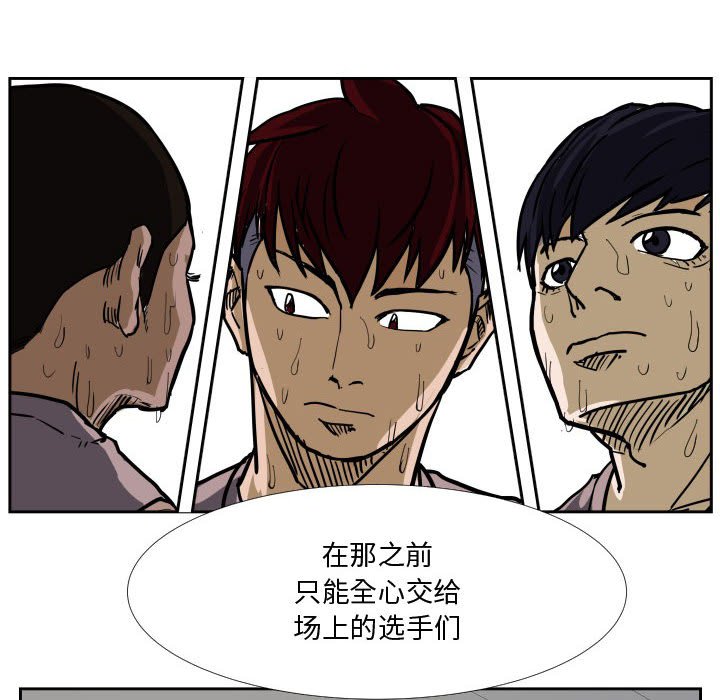第32话 第 22 页